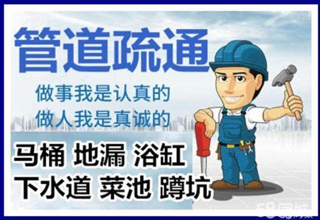 中方疏通马桶注意事项有哪些